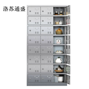 洛苏通盛201不锈钢食堂带锁餐具柜24门碗柜钥匙锁1800*900*350
