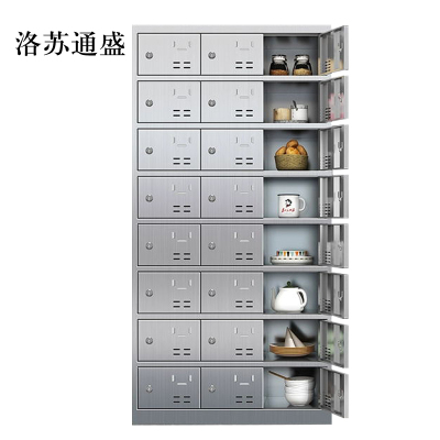 洛苏通盛201不锈钢食堂带锁餐具柜24门碗柜钥匙锁1800*900*350