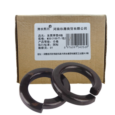 清玖熙月 发黑弹垫8级 M30(100个/包)包