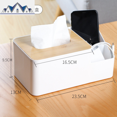 纸巾盒抽纸盒家用遥控器收纳盒客厅多功能纸抽盒餐巾纸盒创意可爱 三维工匠