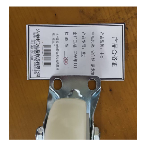丰奋 定向轮 尼龙轮 个