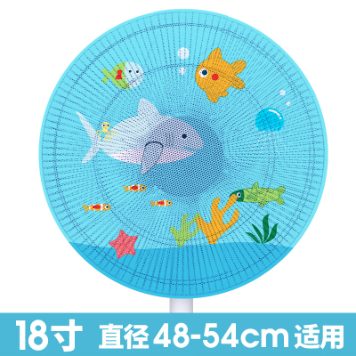 风扇防尘罩落地风扇防尘套全包罩电风扇通用防尘网罩-自由的鱼