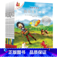 不一样的卡梅拉第三季(共10册) [正版]不一样的卡梅拉注音版第一季全12册不一样的卡梅拉礼盒装1-4季系列全套48册卡