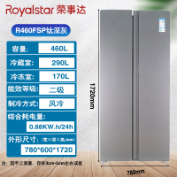 荣事达(Royalstar)460升法式四门多门双开门对开风冷无霜冰箱大容量省电家用电冰箱 R460FSP钛深灰