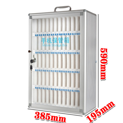 欧家隆手机保管箱60位台