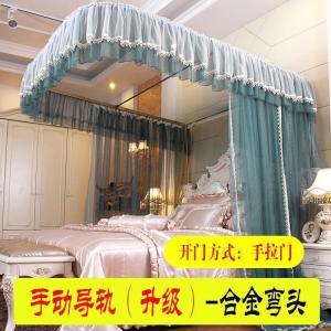 美帮汇新款u型轨道导轨蚊帐家用1.8m床 加密加厚公主风免安装1.5纹账