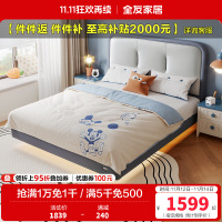 全友家居儿童床皮床现代简约卧室单人双人床男孩女孩软床