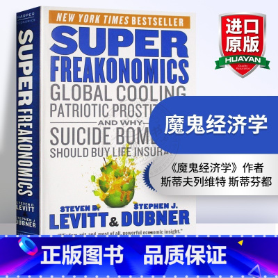 魔鬼经济学 [正版]富爸爸穷爸爸 英文原版 Rich Dad Poor Dad 富人教了他们的孩子哪些是穷人和中层教不了