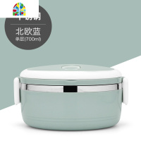 不锈钢分层饭盒多层学生餐盒带餐具带盖便当手提便携保温饭盒圆形 FENGHOU 四层北欧黄(送餐具)