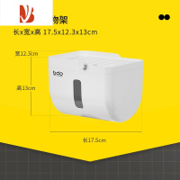 三维工匠卫生纸盒纸巾置物架厕所家用免打孔挂壁式创意抽纸盒卷纸筒 壁挂纸巾盒(白色)