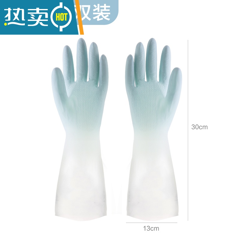 敬平家用厨房洗碗刷碗家务洗衣服手套女橡胶胶皮乳胶防水耐用型薄款 透蓝(2双装) M