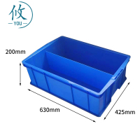 攸两格收纳盒630*425*200mm个