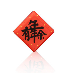 维诺亚中国风感蛇年福字冰箱贴百福图木质磁性装饰磁贴2025送礼佳品