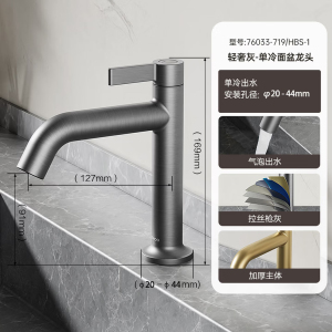 九牧(JOMOO)面盆水龙头家用4分口单冷水龙头浴室卫生间洗脸盆台盆水龙头76033