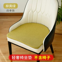 美帮汇家用北欧新款轻奢椅坐垫餐桌椅垫售楼处休闲沙发椅子垫薄款座垫 柳黄绿 45*45*2cm(经济款)