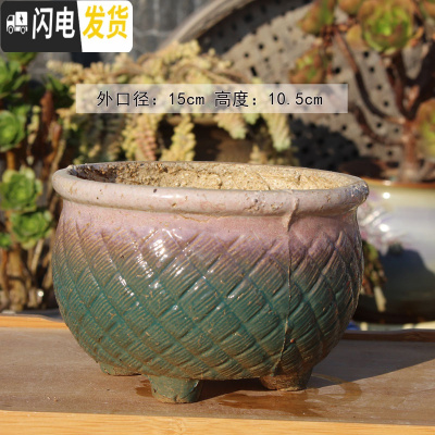 三维工匠麦饭石花盆粗陶透气老桩盆大口径拼盘吸水花盆手工复古冒汗盆 银色麦饭石菠萝绿色 大花盆容器