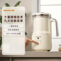 九阳豆浆机小型家用D245低轻音破壁迷你多功能1L