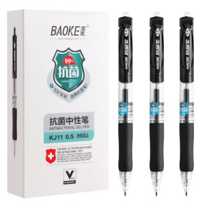 宝克(BAOKE)KJ11 0.5mm按压式抑菌中性笔 品质油墨抗菌笔 12支/盒 1盒