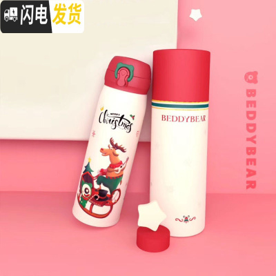 三维工匠保温杯女学生ins原宿风清新文艺便携随行杯情侣可爱水杯子 酒红色圣诞麋鹿收藏送杯刷+杯套+杯垫