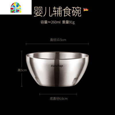 碗单个家用餐具套装不锈钢大号学生吃饭汤甜品小碗筷 FENGHOU 平底碗儿童人4碗4筷4勺