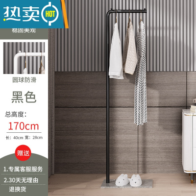 敬平挂衣架落地卧室网红单杆式多功能阳台小型晾衣架家用简易衣帽架子 高170CM+灰岩板[光杆支架-黑]