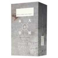音像未知大学(精)(智利)罗贝托·波拉尼奥|译者:范晔//杨玲