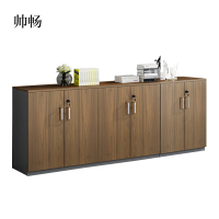 帅畅办公室矮柜储物柜文件柜6门