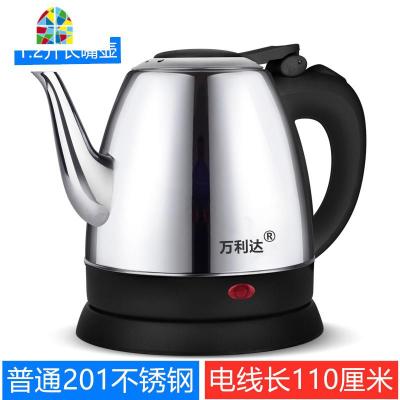 长嘴电热水壶迷你快煮壶1.2L小型容量家用烧水壶酒店宾馆自动断电 FENGHOU 1.2L长嘴201不锈钢线长110厘米