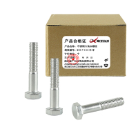 昡 不锈钢六角头螺栓 M10*100半牙 个