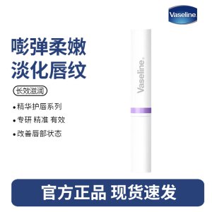 凡士林唇膏6号-淡纹弹润1.8g 润唇精华持续保湿滋润淡化唇纹