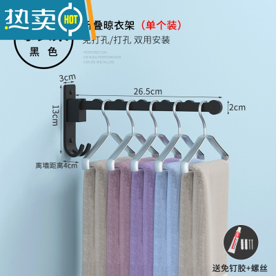 敬平阳台晾衣服可折叠杆家用折垒的挂衣架卫生间隐形伸缩凉衣捍器晒 小折叠挂衣架[免打孔/打孔 两用] 小晾衣杆