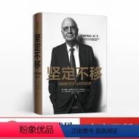 [正版]坚定不移 拉夫·劳伦马球沃尔克