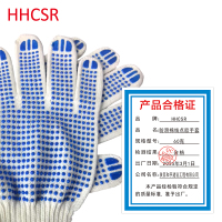 防滑棉线点胶手套