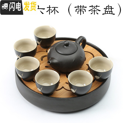 三维工匠干泡盘整套家用功夫茶具茶托储水窑变小茶台日式提梁简约茶海套装 桃花黑梅花壶8件套(送茶巾茶夹) 10件