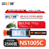 新e通 粉盒 NS1005C 支