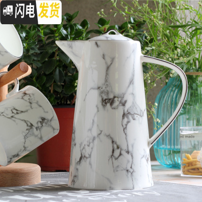 三维工匠家用冷水壶水杯简约骨瓷凉水壶可高温陶瓷壶大容量耐热北欧大理 大理石水壶1100