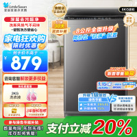 小天鹅(LittleSwan)洗衣机波轮全自动家用8KG 深层去污净洗新风换气 一键智洗宿舍租房神器 TB80V27T