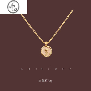 JiMiADES|秘密花园~复古气质金属圆形花朵吊坠轻奢小香项链女A27 高保色项链一条40cm5cm延长链