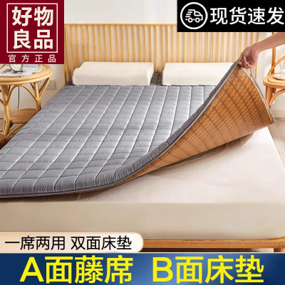 榻榻米夏季冰丝凉席床垫子软垫学生宿舍单人冬夏两用折叠薄款家用_2
