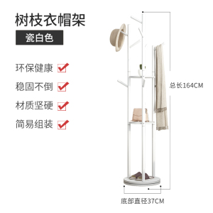 衣帽架卧室落地衣架立式可旋转衣服架子置物架挂衣架