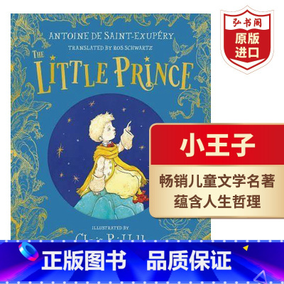 [正版]小王子 英文原版 The Little Prince 圣埃克苏佩里 经典儿童文学名著 童话寓言故事 精装精美插