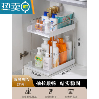 敬平卫生间置物架洗漱台下水槽收纳器浴室厕所洗手洗脸台储物柜塑料 加高款两层置物架[白色]浴室置物架