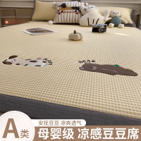 夏季A类冰丝凉席床单单件宿舍单人凉感加厚冰豆豆被单枕套三件套
