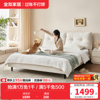 全友奶油风双人床卧室家用现代简约软包布艺床家具