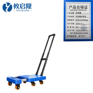 攸启隆