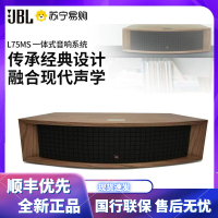 JBL L75ms蓝牙音响 WIFI流媒体音响 桌面无线遥控音响 重低音炮客厅电视音箱 家庭影院扬声器