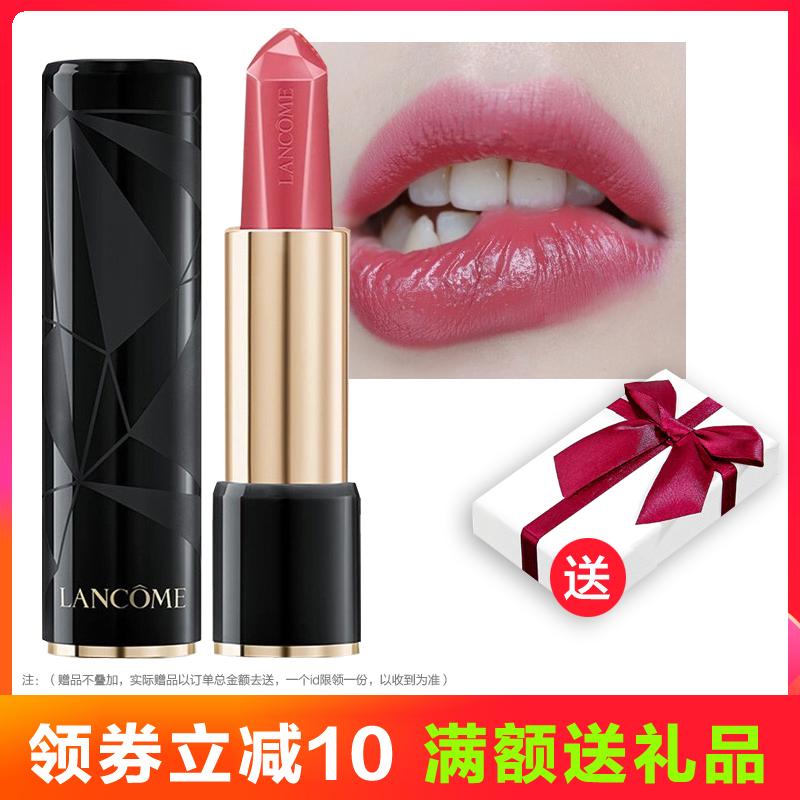 [送礼盒]兰蔻(lancome)口红 196/02/01 菁纯丝绒宝石切割雾面滋润唇膏