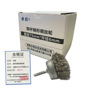 卓启带杆碗形钢丝轮