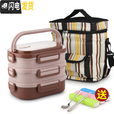三维工匠学生304不锈钢饭盒分隔型上班族2双层便当盒多层分格手提分层餐盒 四面扣3层撞色卡其(含保温袋)