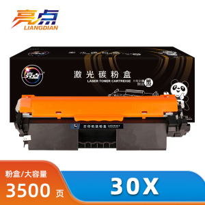 亮点硒鼓30X支